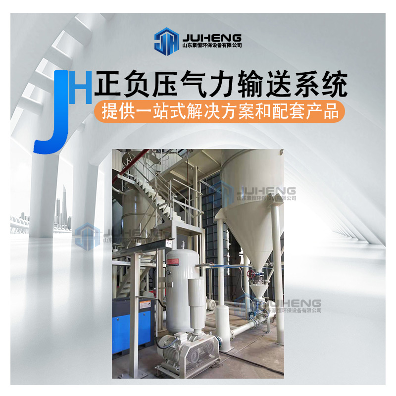 稀相氣力輸送系統的分類